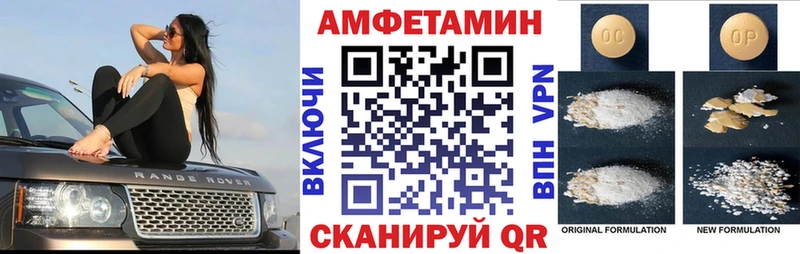 Amphetamine VHQ  Зеленодольск 