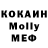 Метадон VHQ inst: yermaline