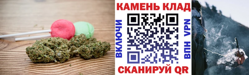 закладка  Зеленодольск  Печенье с ТГК марихуана 
