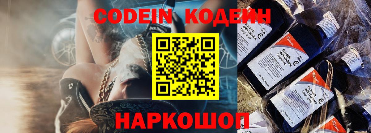 Гашиш  Вход с VPN  Каннабис  МДМА  Кетамин  Зеленодольск  Меф МЯУ МЯУ кристаллы 
