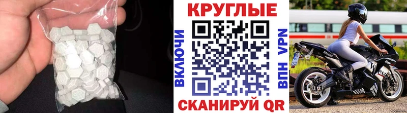 Ecstasy 280мг  где продают наркотики  Зеленодольск 