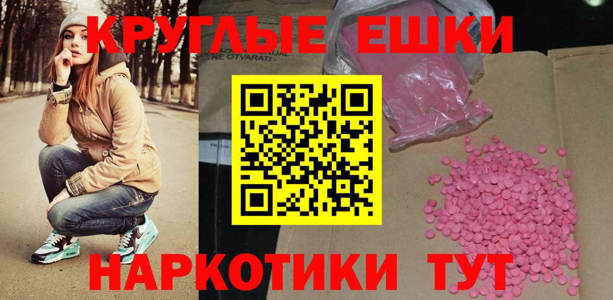 Кокаин Зеленодольск