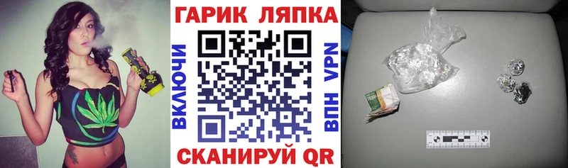 ГАШИШ хэш  кракен как зайти  Зеленодольск 