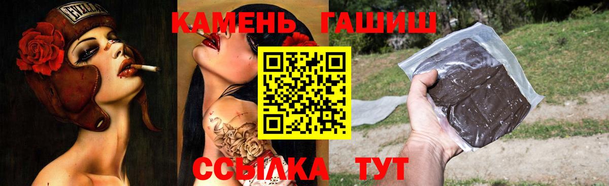 Гашиш  Вход с VPN  Гашиш хэш  Зеленодольск  закладка  ГАШ индика сатива 