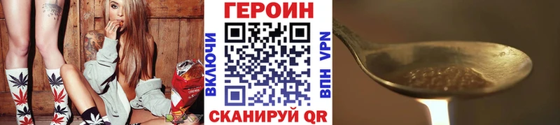 ГЕРОИН гречка  Зеленодольск 