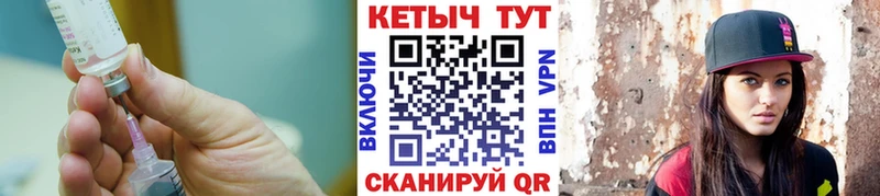 блэк спрут онион  Зеленодольск  КЕТАМИН VHQ 