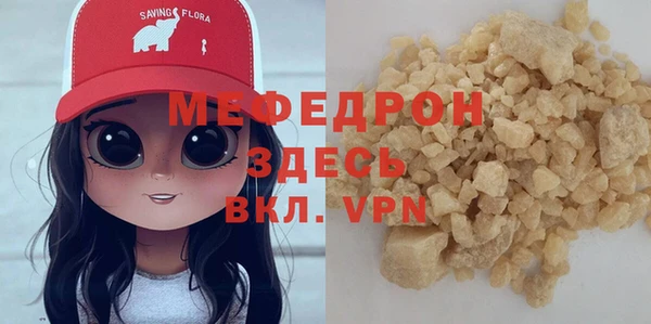 MDMA Premium VHQ Иннополис