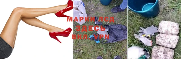 марихуана Ростов