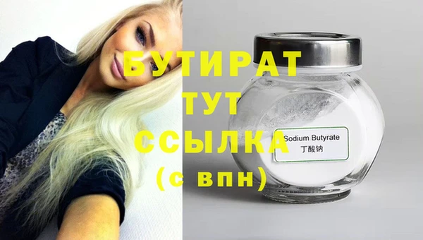 метамфетамин Инсар