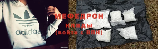 MDMA Premium VHQ Иннополис