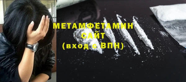 метамфетамин Инсар