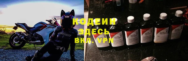 MDMA Premium VHQ Иннополис