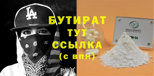 гидропоника Липки