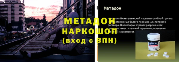mdpv Рославль