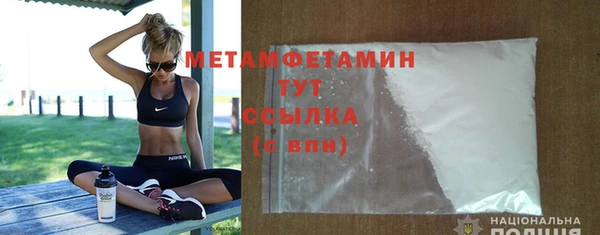 MDMA Premium VHQ Иннополис