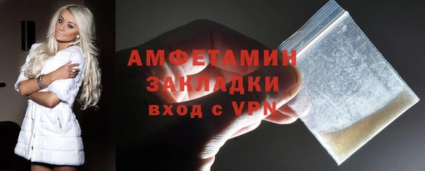 ALPHA-PVP Инта