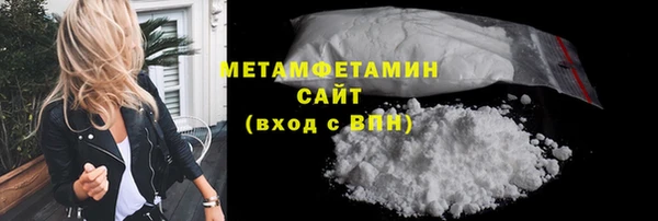 метамфетамин Инсар