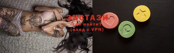 метамфетамин Инсар