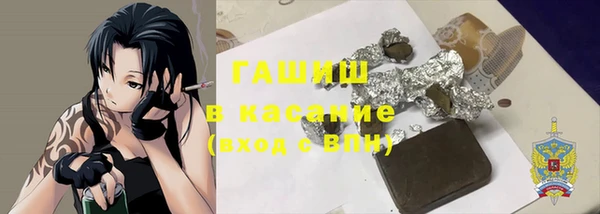 MDMA Premium VHQ Иннополис