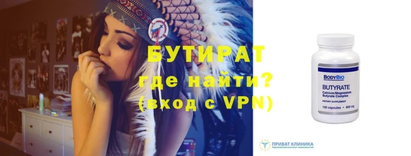 метамфетамин Инсар