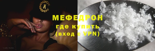 сатива Лиски
