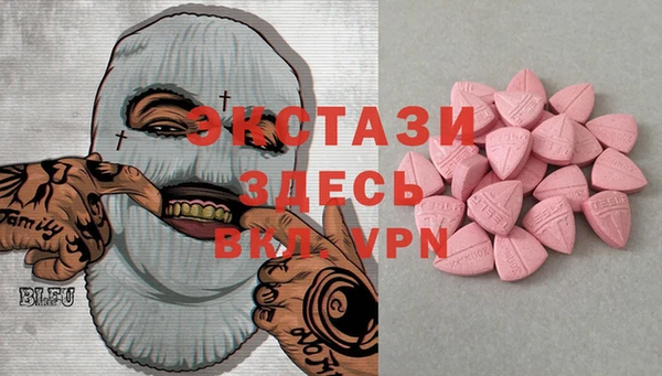 метамфетамин Инсар