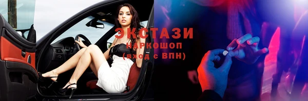 MDMA Premium VHQ Иннополис