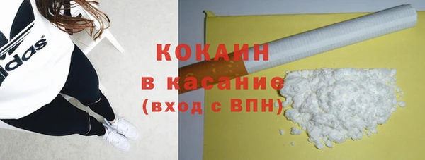 метамфетамин Инсар