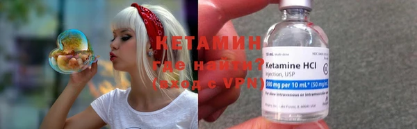 MDMA Premium VHQ Иннополис