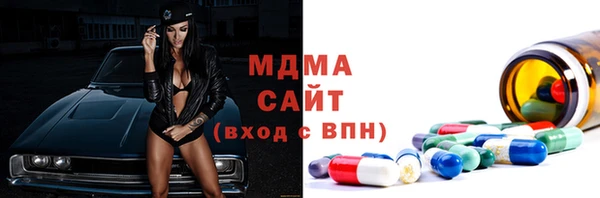 метамфетамин Инсар