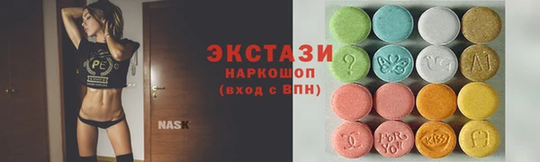 MDMA Premium VHQ Иннополис