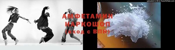 метамфетамин Инсар