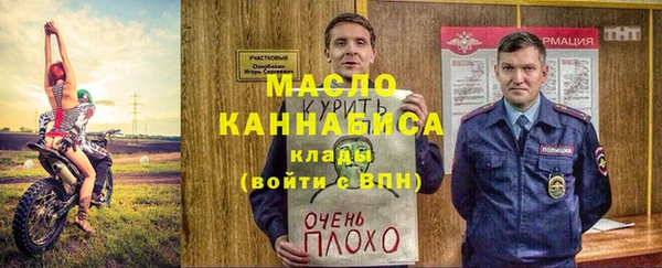 MDMA Premium VHQ Иннополис