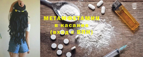 метамфетамин Инсар