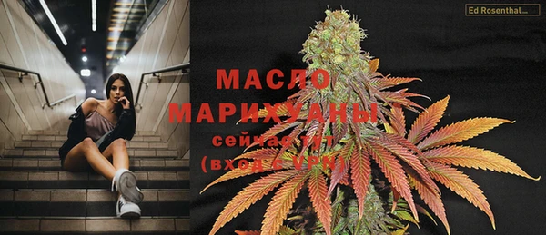 наркотики Зеленокумск