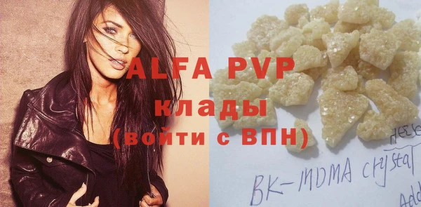 MDMA Premium VHQ Иннополис