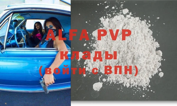 метамфетамин Инсар
