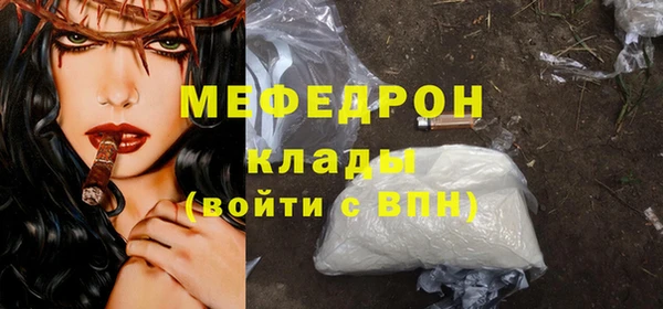 метамфетамин Инсар
