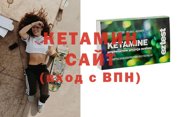 метамфетамин Инсар