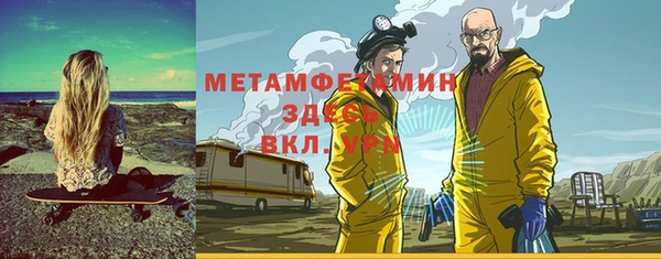 MDMA Premium VHQ Иннополис