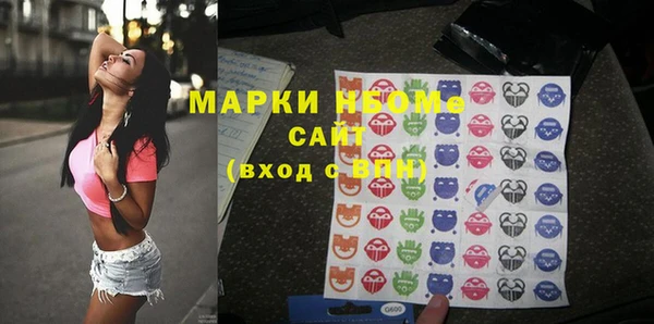 MDMA Premium VHQ Иннополис