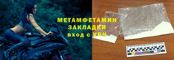кристаллы Россошь