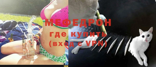 MDMA Premium VHQ Иннополис