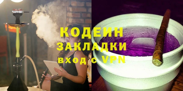 метамфетамин Инсар