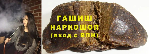 метамфетамин Инсар