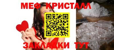 скорость Кумертау