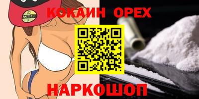 гашиш Лесосибирск