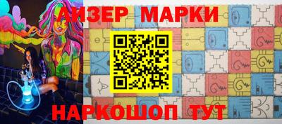 гашиш Лесосибирск
