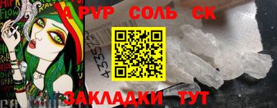 кокаин колумбия Кунгур