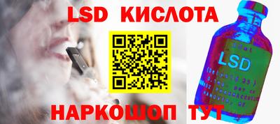 герыч Ликино-Дулёво